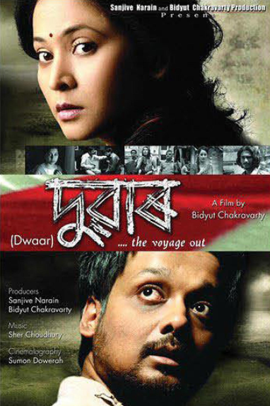 Dwaar Poster