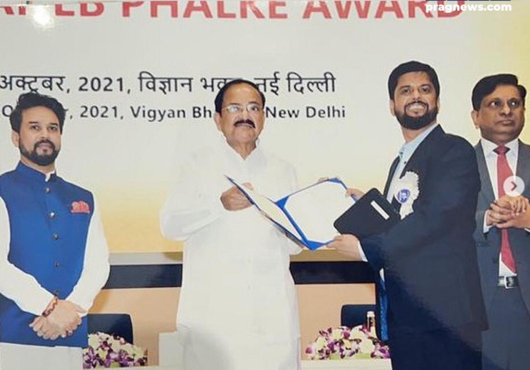 National Award ceremony